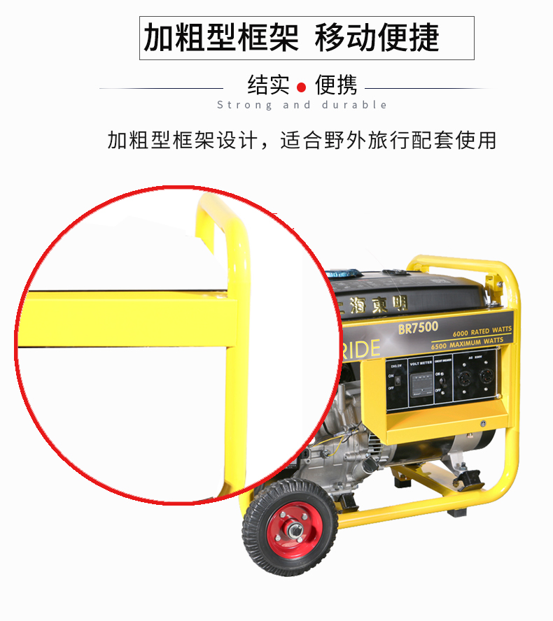 單相6kW小型汽油發(fā)電機(jī)組特點