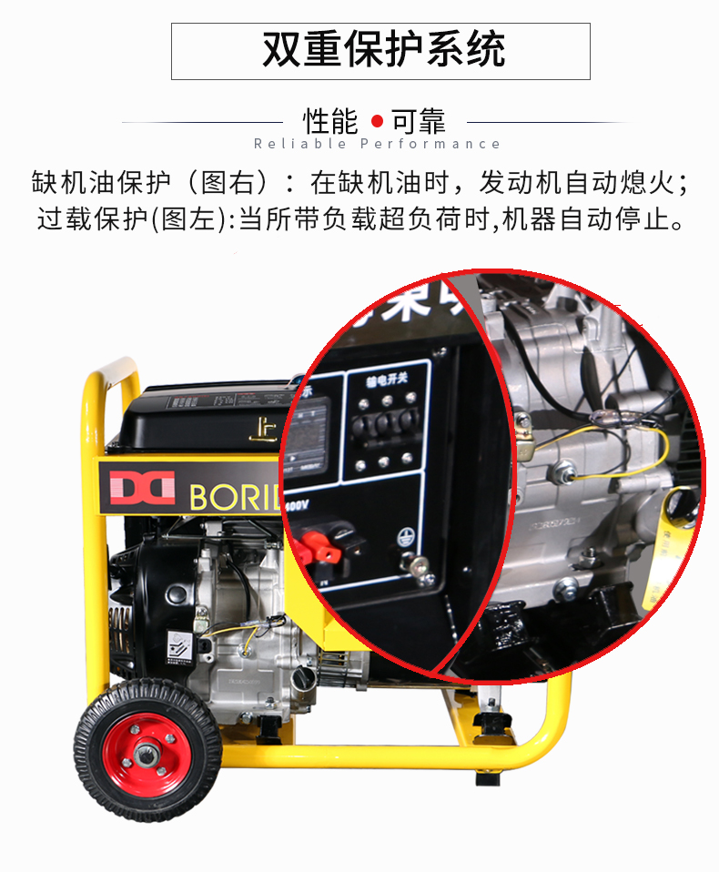 單相6kW小型汽油發(fā)電機(jī)組特點