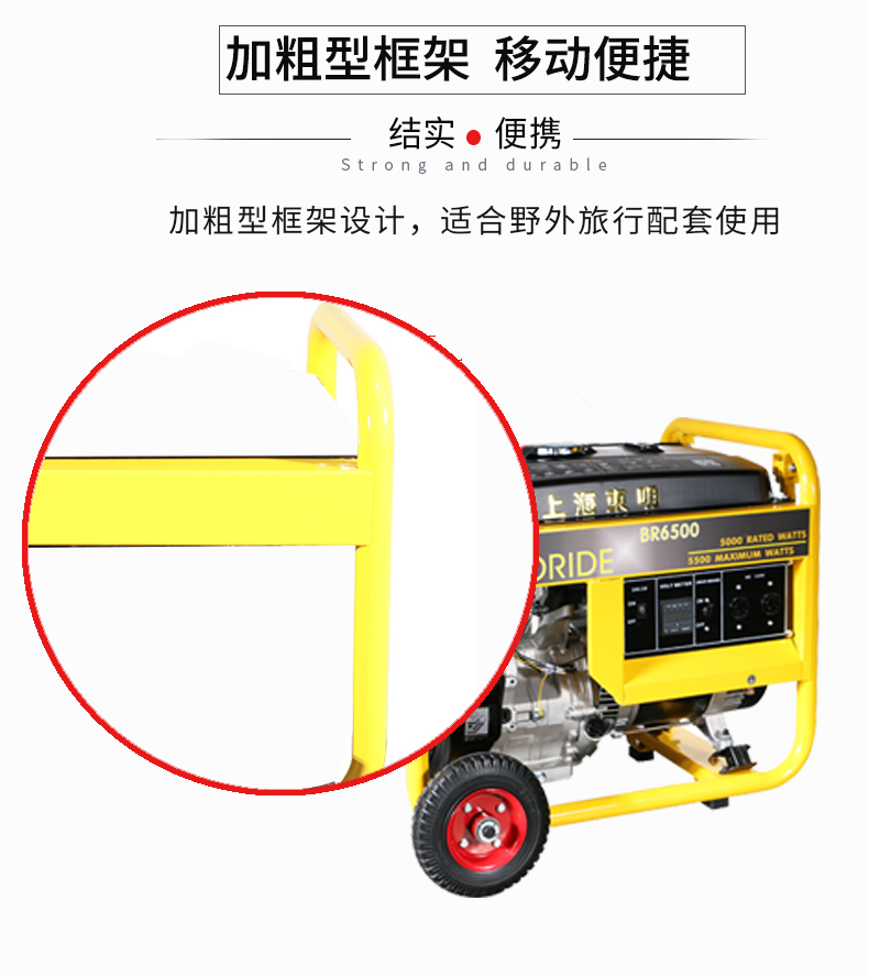 5KW路政工程小型單相發(fā)電機(jī)組特點