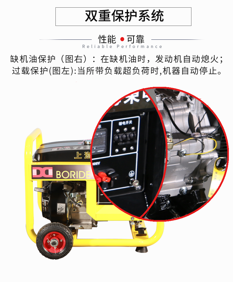 5KW路政工程小型單相發(fā)電機(jī)組特點