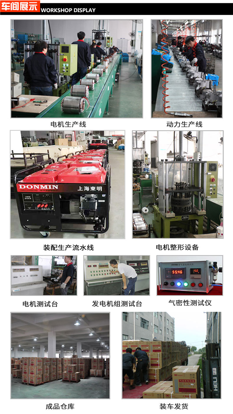 單相15kw汽油發(fā)電機(jī)車間展示