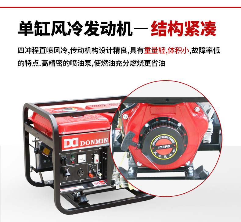 單相2kw柴油發(fā)電機特點