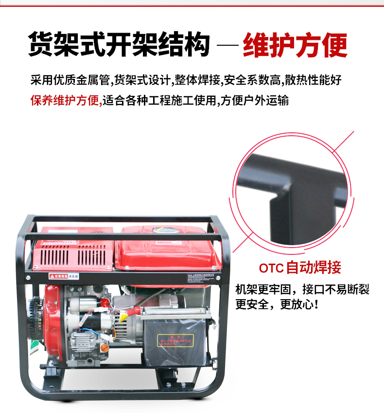 單相2kw柴油發(fā)電機特點