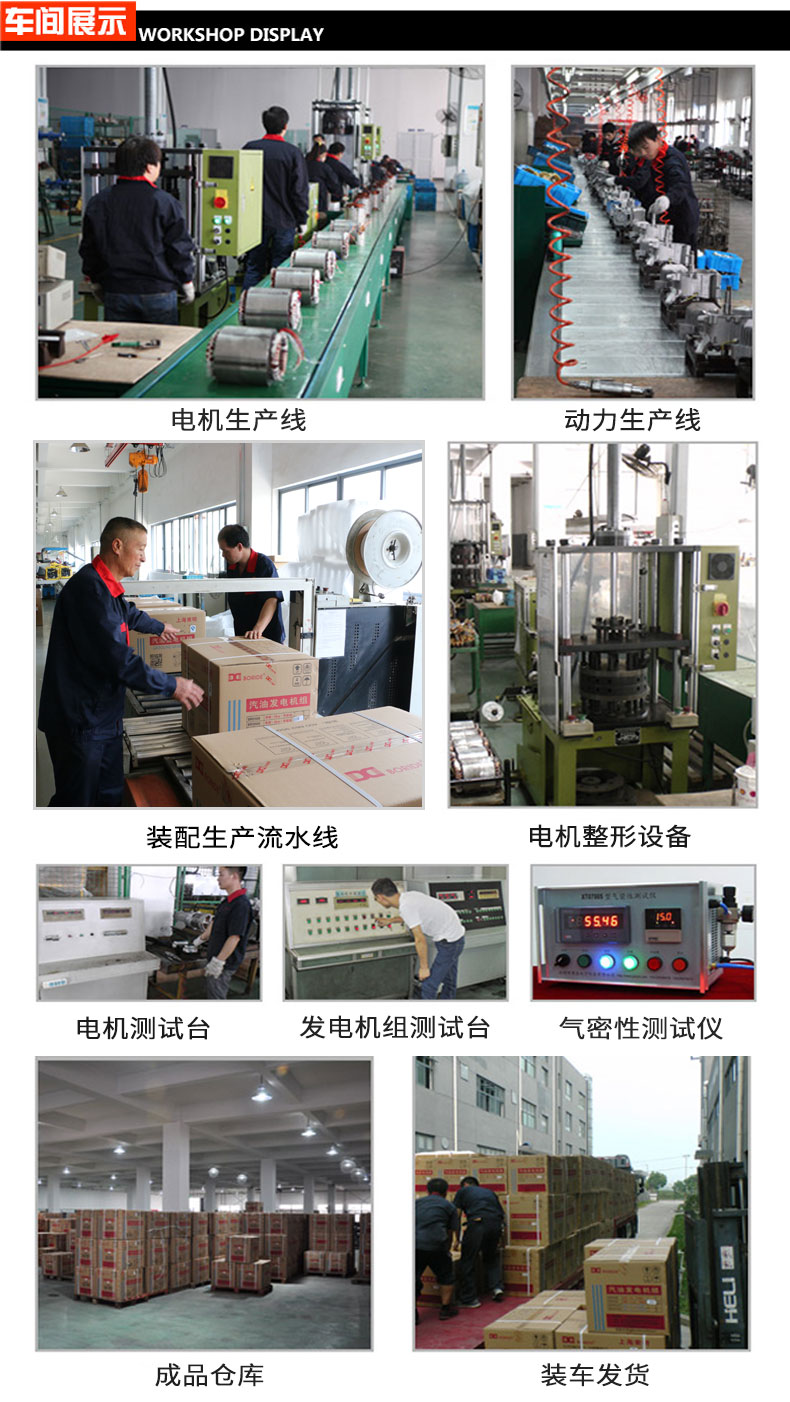 康明斯柴油發(fā)電機車間展示