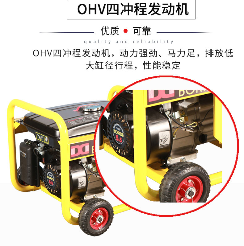 單相6kW小型汽油發(fā)電機(jī)組特點