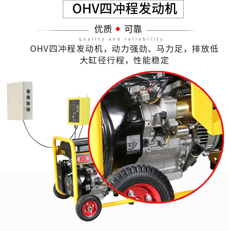 單相5kW無(wú)人值守ATS小型汽油發(fā)電機(jī)組特點(diǎn)