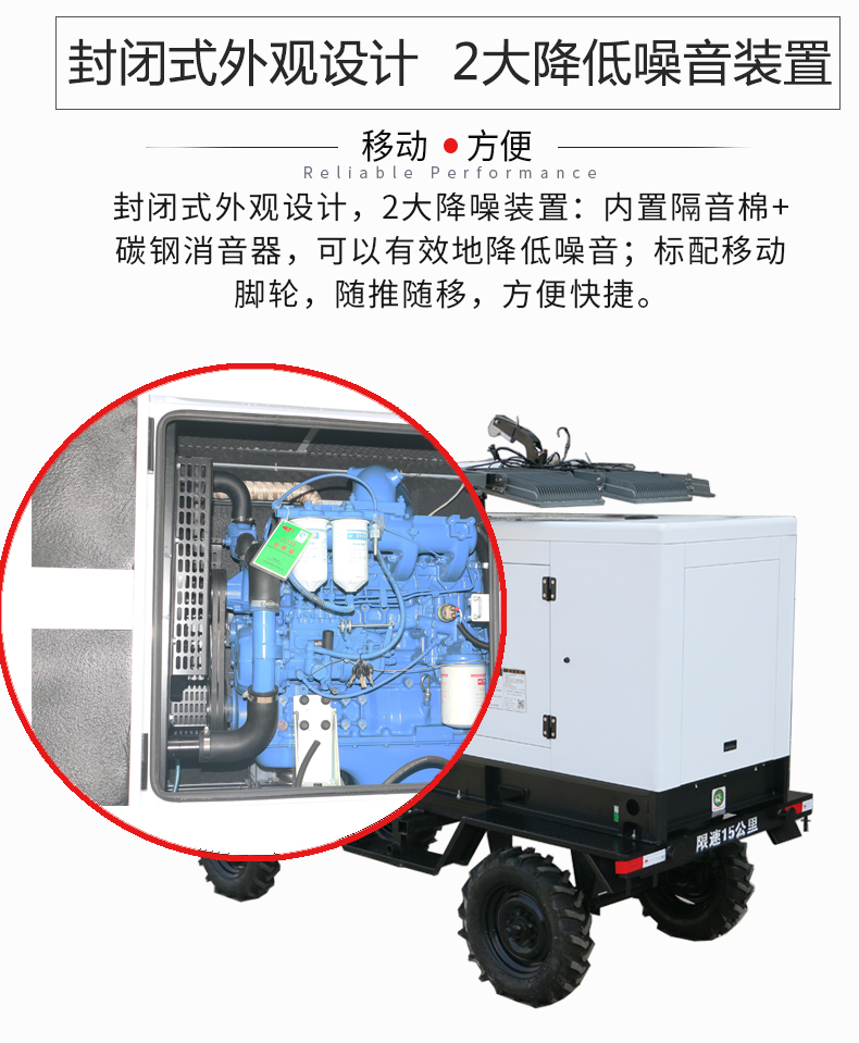 50kw白色靜音柴油燈塔發(fā)電機(jī)組特點(diǎn)