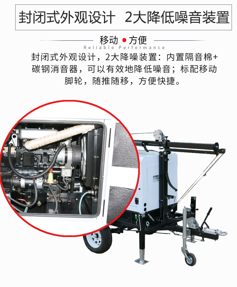 10kw柴油移動照明燈塔特點(diǎn)