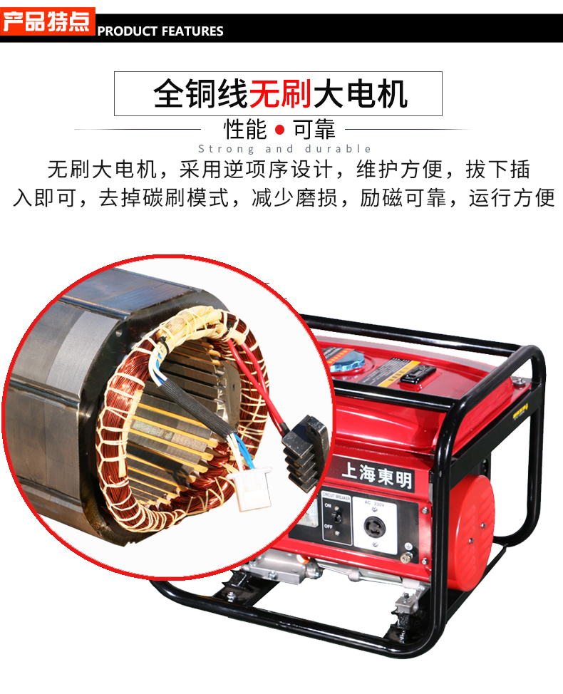 1kW小型汽油發(fā)電機組特點