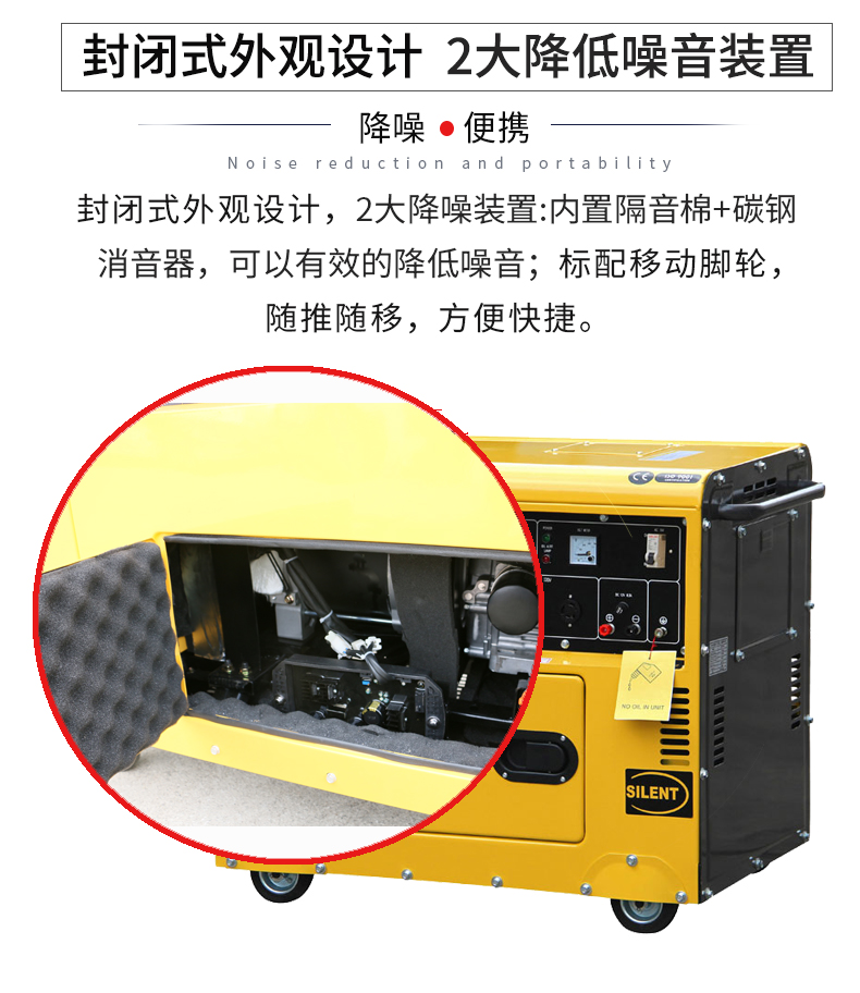 柴油5kw發(fā)電機特點