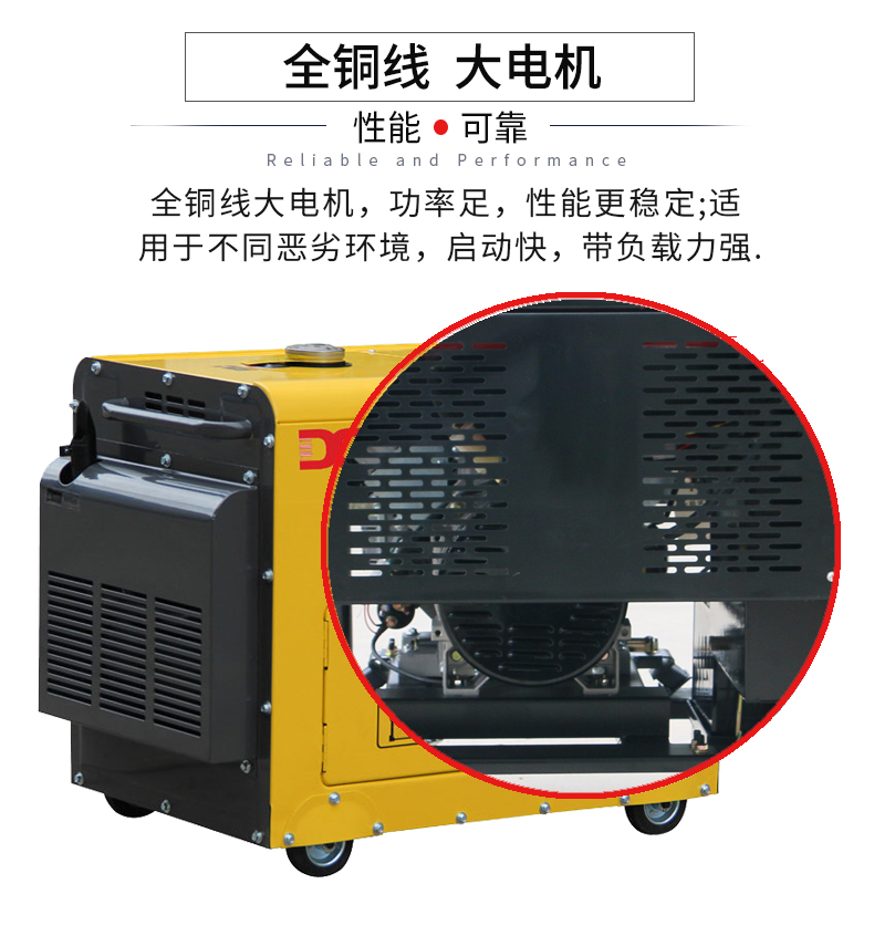 6kw柴油發(fā)電機特點