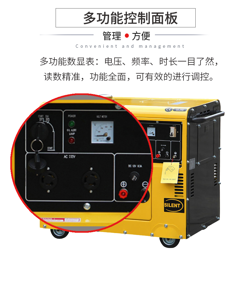 6kw柴油發(fā)電機特點
