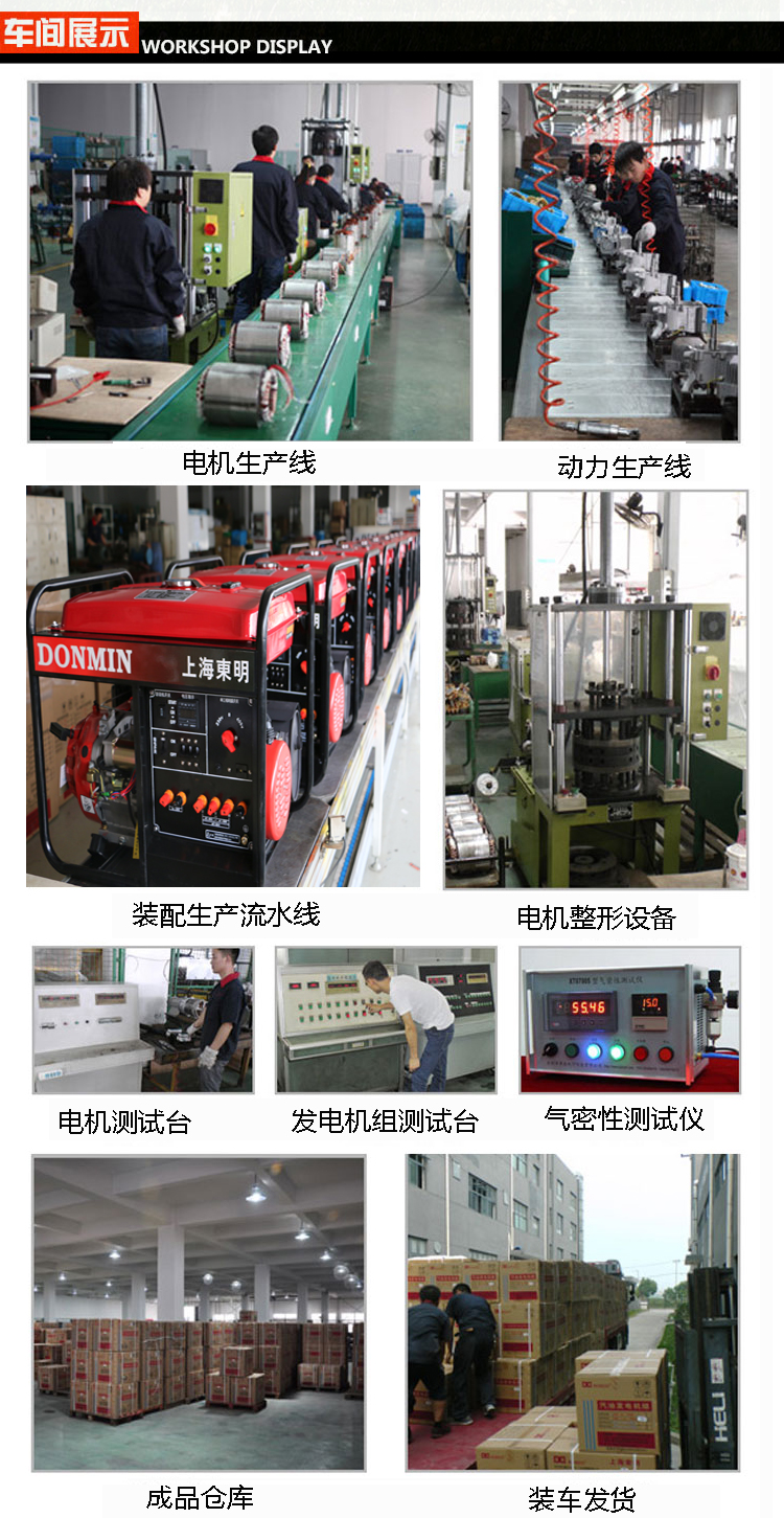 單相 5KW柴油發(fā)電電焊一體機(jī)車間展示