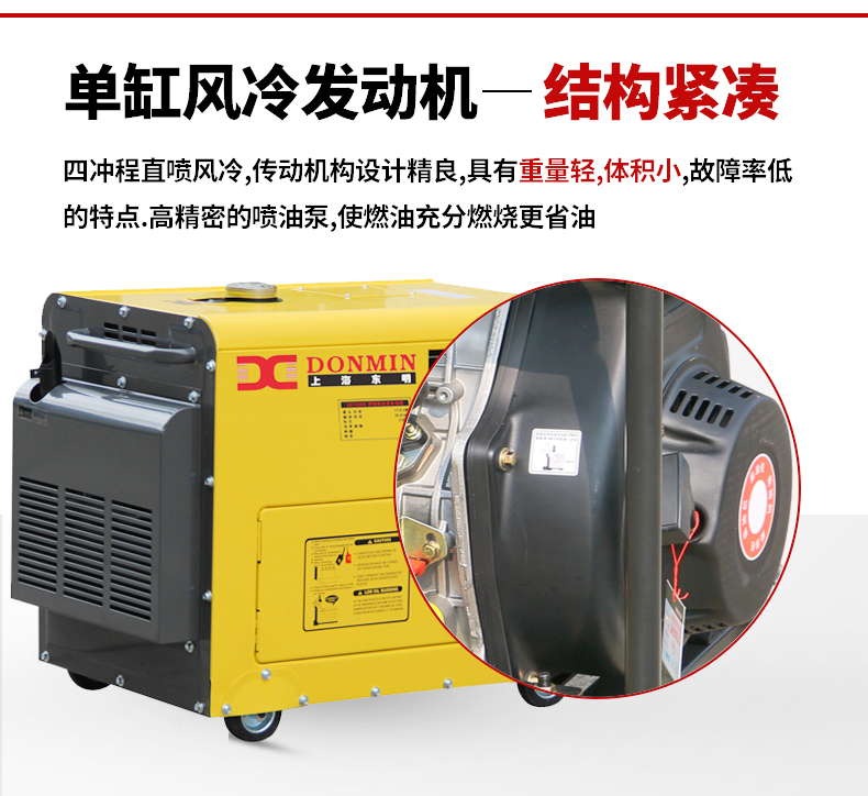柴油3kw發(fā)電機(jī)特點(diǎn)