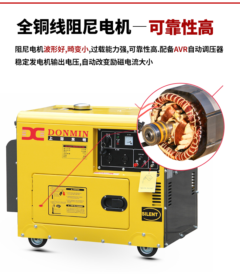 柴油3kw發(fā)電機(jī)特點(diǎn)
