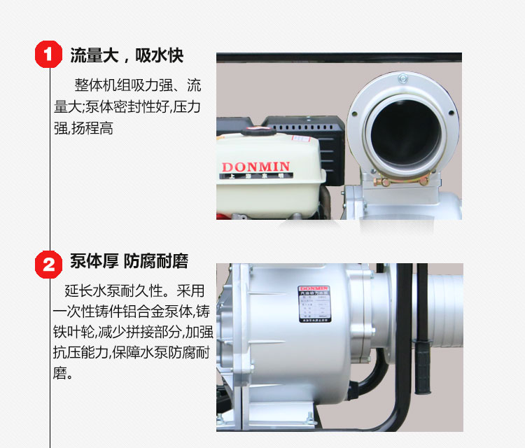DM60D特點(diǎn)模板_01.jpg