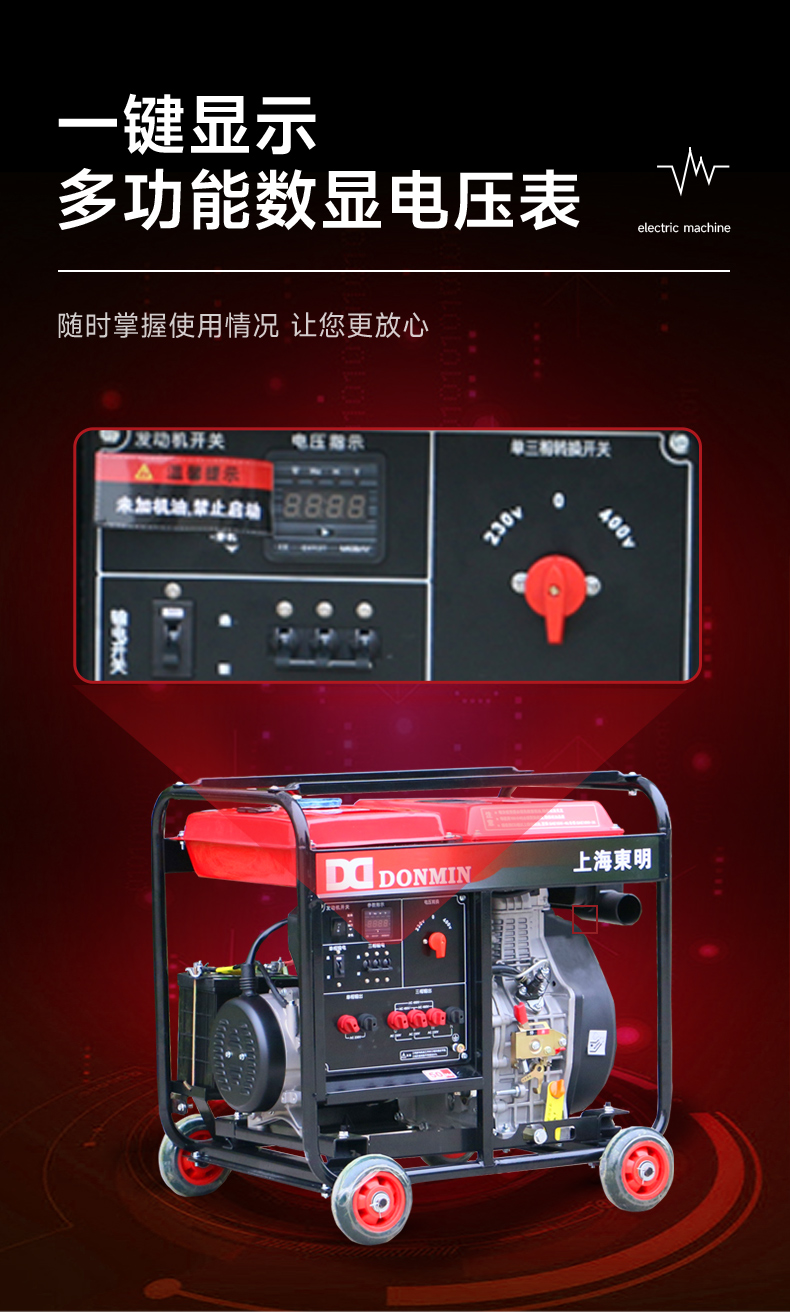 應(yīng)急_08.jpg