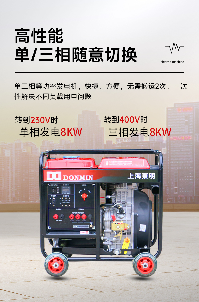 應(yīng)急_09.jpg